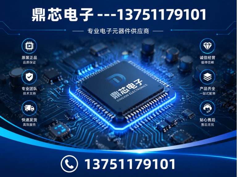 包头存储芯片展示图