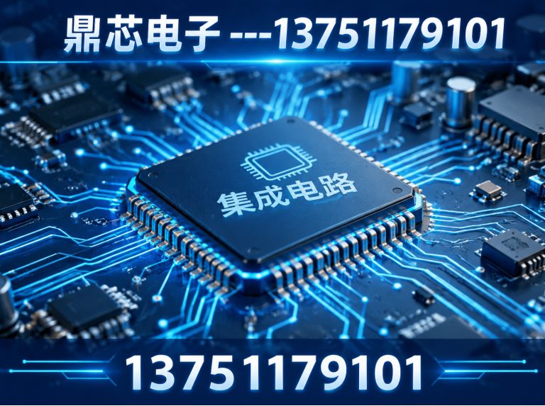 包头集成电路展示图
